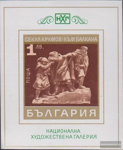 Bulgarien Block30 (kompl.Ausg.) postfrisch 1970 Skulpturen