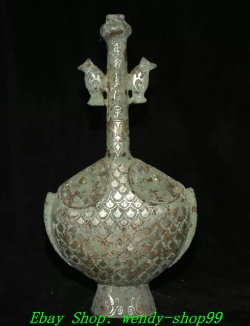 14" Old China Dynasty Bronze Ware Silver Fish Goldfish Texts Wine Vase Bottle