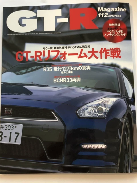 GT-R MAGAZINE 2013/9 Reform Strategy/Truth Of R35 Running 120,000 Km ...