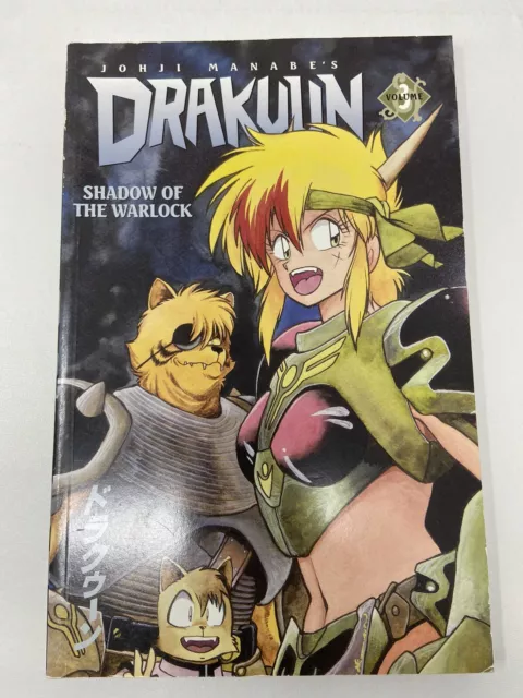 Drakuun TPB #3 FN; Dark Horse | Shadow of the Warlock Johji Manabe