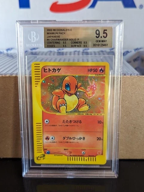 2002 Pokemon Japanese McDonald's #004 Charmander - Holo BGS GEM MINT 9.5