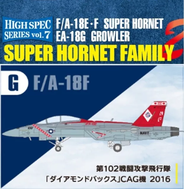 1/144 High Spec 7 Super Hornet Family 2 #G F/A-18F VFA-102 Diamondbacks F-toys +