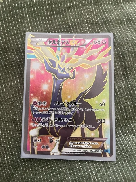 POKEMON - XERNEAS EX - XY149 - XY Promo EUR 4,01 - PicClick IT