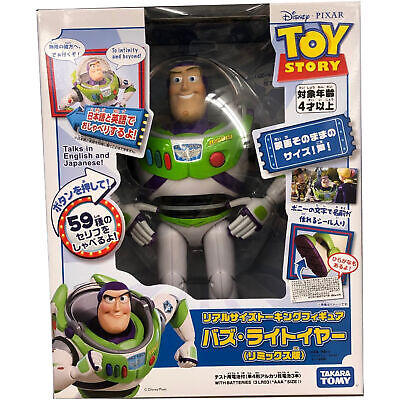 Takara Tomy Disney Toy Story Véritable Taille Parlant Figurine Buzz L'Éclair