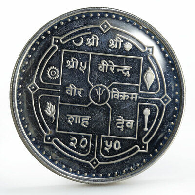 Nepal 500 rupees Endangered Wildlife Himalayan Black Bear silver coin 1993 2