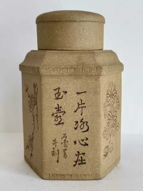 Vintage Chinese Yellow Yixing Zisha Clay Hexagon Tea Caddy Canister Jar lidded