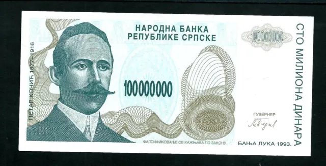 Bosnia & Herzegovina Bania Lika (P157a) 100,000,000 Dinara 1993 UNC