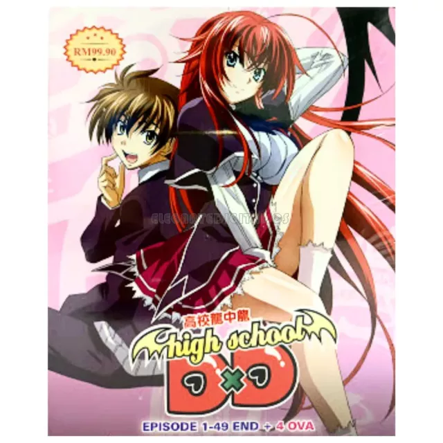 High School DxD BorN - Season 3 - Classic - Blu-ray