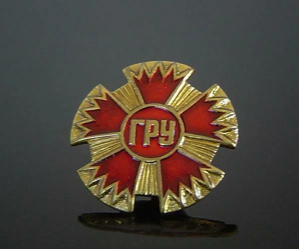 RUSSLAND ABZEICHEN (GRU-RF) EUR 10,00 - PicClick DE