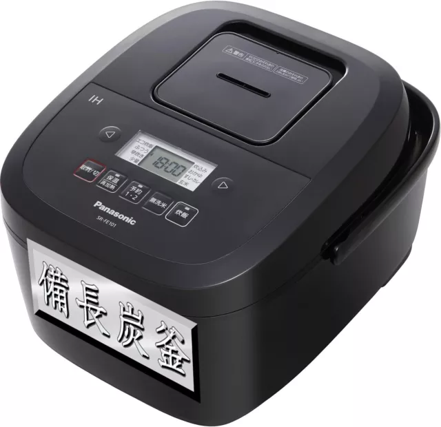 New SR-FE101-K Panasonic rice cooker 5.5 cup IH Bincho charcoal black 100V