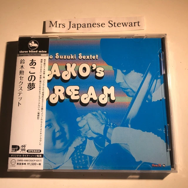 ISAO SUZUKI SEXTET AKO'S DREAM Japan Music CD $53.60