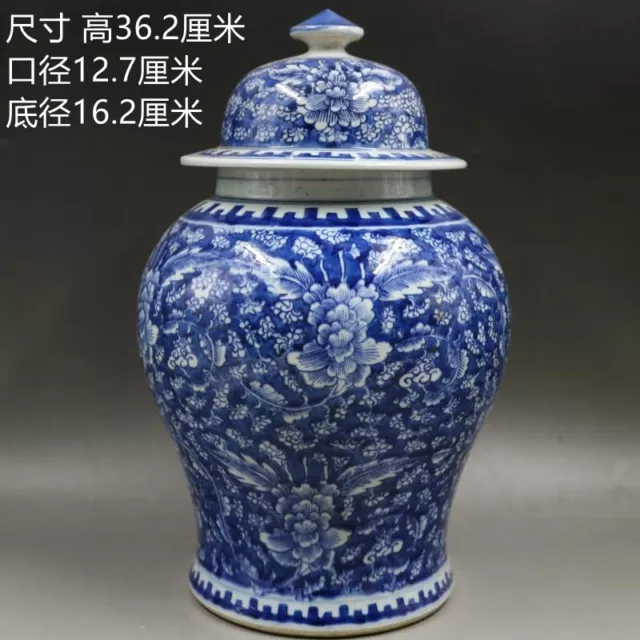 7.2” Chinese porcelain ming Blue and white tree peony pattern Tea Caddies pot 2