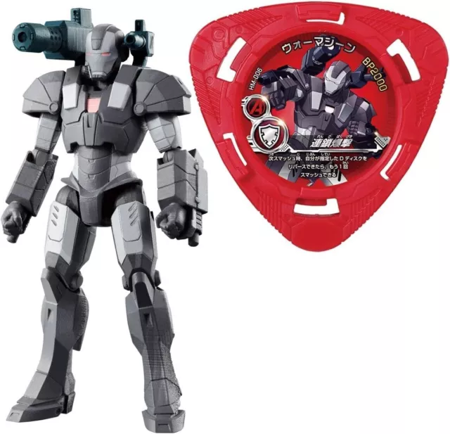 BANDAI Marvel Disk Wars : The Avengers : Hyper Motions : War Machine by