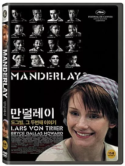 [DVD] Manderlay (2005) Bryce Dallas Howard, Isaach De Bankolé