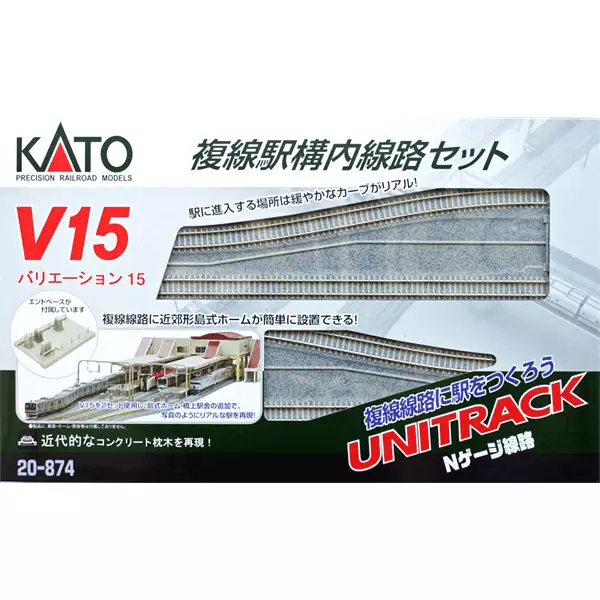 Kato N Scale ~ New 2024 ~ USA ~ V15 Double Track Set For Station ~ 20-874