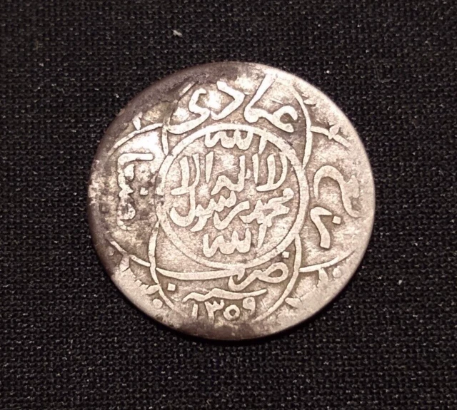 1359 yemen 1/4 Imadi Riyal 1940 ww2 middle eastern Y# 10 rare silver world coin