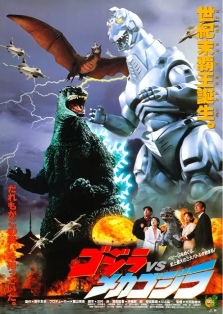 GODZILLA vs MECHAGODZILLA Movie Poster Gojira Japanese 