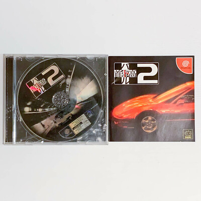 Shutokou Battle 01 Tokyo Xtreme Racer Zero One Playstation 2 Ntsc J Rare Eur 77 75 Picclick Fr Shutokou Battle 01 Tokyo Xtreme Racer Zero One Playstation 2 Ntsc J Rare Eur 77 75 Picclick Fr