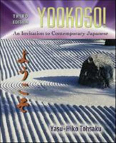 Yookoso! An Invitation to Contemporary Japanese, Third Edition    Acceptable  Bo