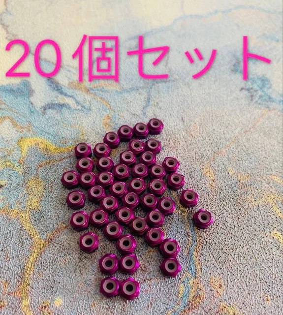 TAMIYA MINI 4WD M2 Aluminum Purple Lock Nuts Set of 20 [Age 13+] £68.74 ...