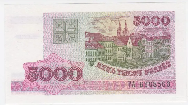 Belarus P 17 - 5000 Rublei 1998 - UNC