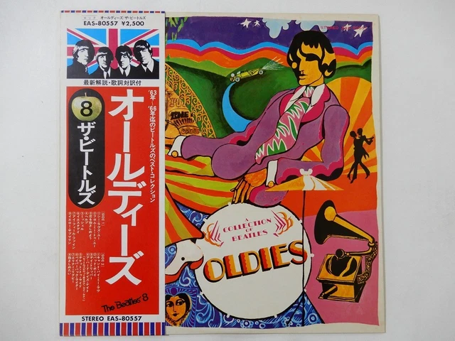 THE BEATLES A Beatles Collection Of Oldies Japan LP [57581ER