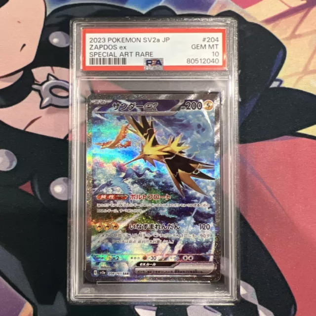 Zapdos ex RR 145/165 Pokemon 151 SV2a Japanese Card