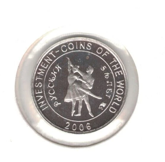Malawi Silver Proof 5 Kwacha Coin 2006 Year Km#118.1 Russian Ballet