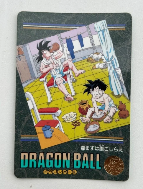 PSA 10 ドラゴンボール カードダス ビジュアルアドベンチャー No