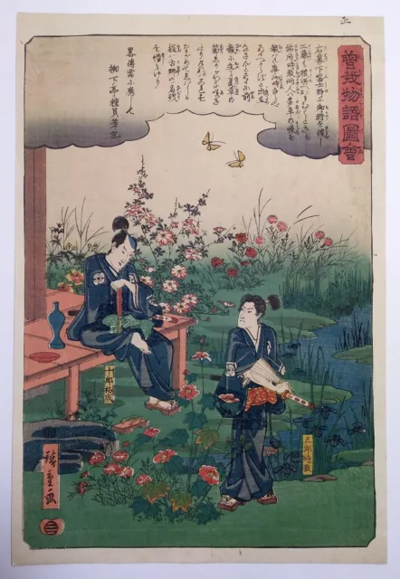 Utagawa Ando Hiroshige Ukiyoe Japanese Woodblock Print Antique Original Art Edo