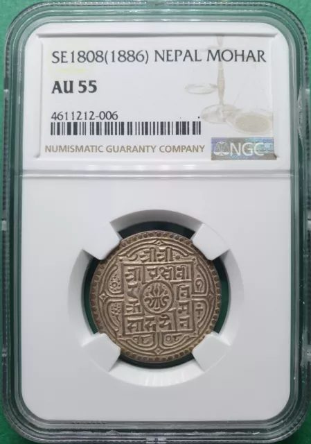 Se1808 (1886) Nepal 1 Mohar Silver Toned Ngc Au 55 Top Pop 1!
