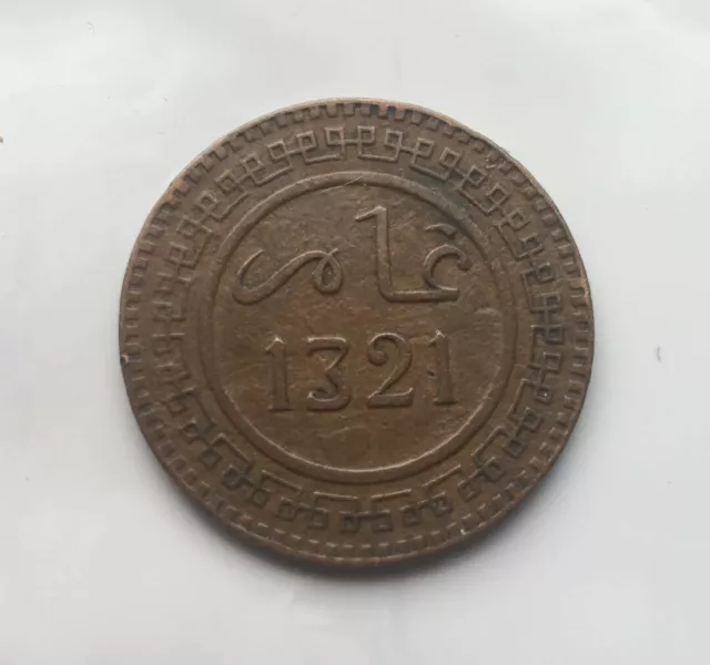 MOROCCO Abd al-Aziz 1903 - AH 1321 10 MAZUNAS