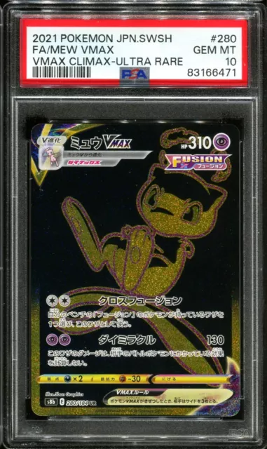 PSA 10 MEW VMAX TG30/TG30 Lost Origin GOLD Pokemon Card $100.00 - PicClick  AU