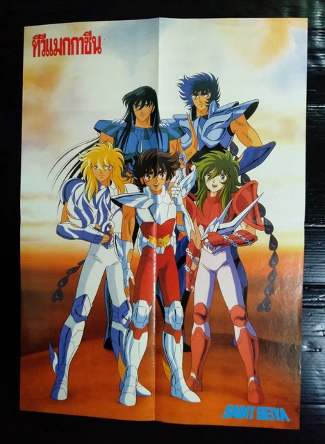 Saint Seiya Poster À VENDRE! - PicClick FR