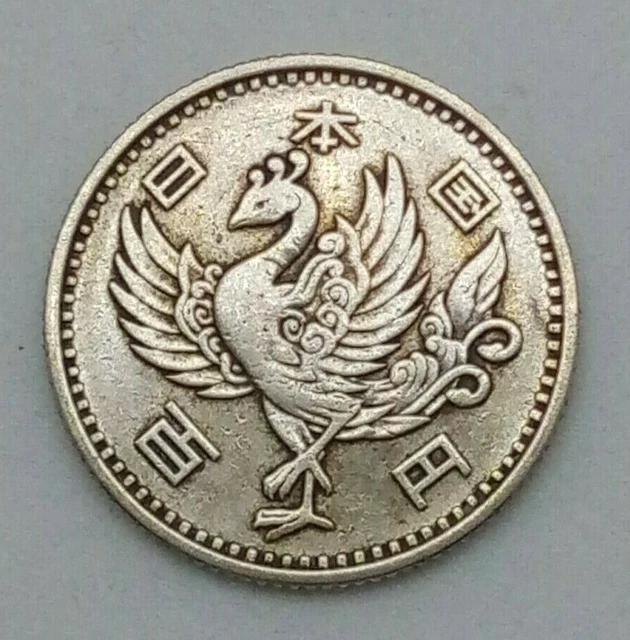 Japan 1958 Phoenix 100 yen Silver Coin Used from Japan Excellent+++