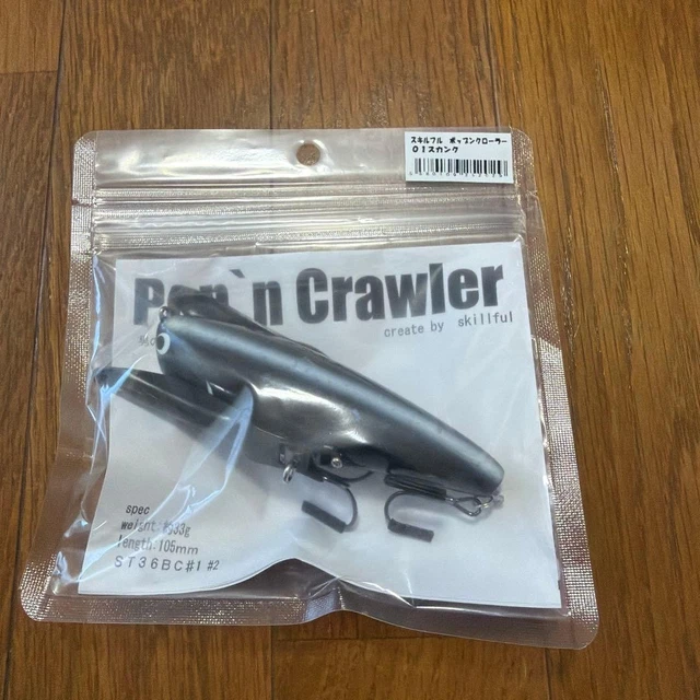 ポップンクローラー ポップンクローラーGBカスタム 攻略インフォメーション | GBI日報