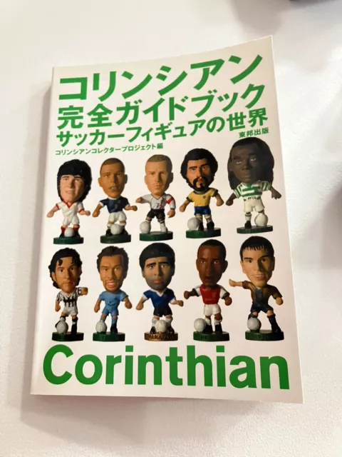 コリンシアン CHAMPIONS OF EUROPE 2007