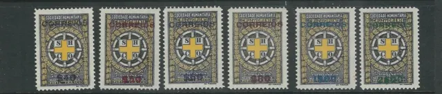 Mosambik 1926 Postal Tax Kreuz Of The Orient Gesellschaft Set/6 (Sc RA5-10) VF