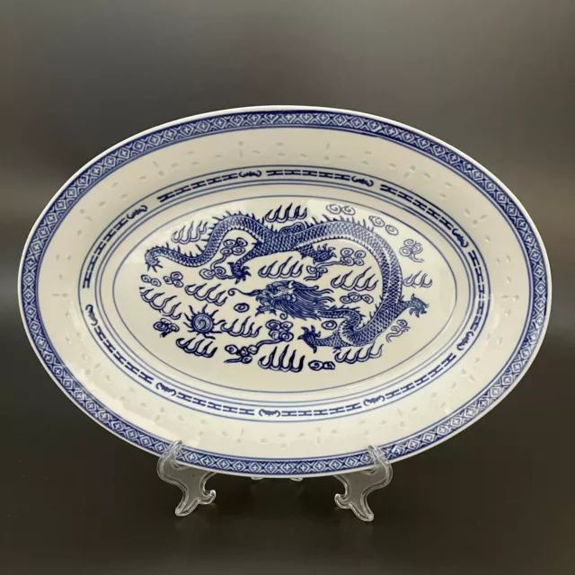 Rice Eye Dragon Serving Platter Plate Tray Oval Blue White 14 1/8" x 9 7/8"