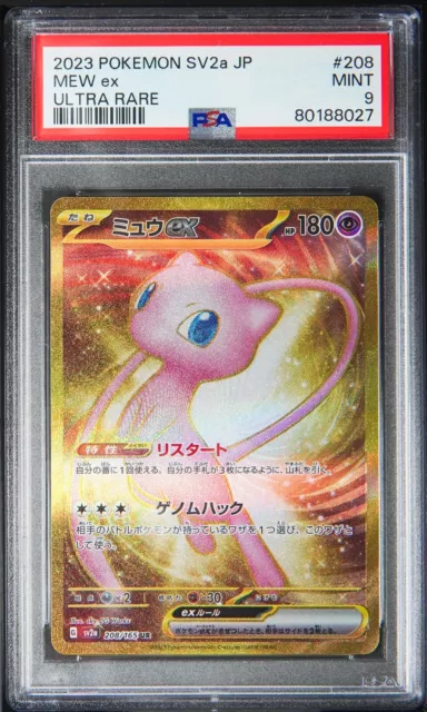 2023 Pokemon Japanese SV2A Scarlet & Violet Pokemon 151 Super Rare #192 Kangaskhan  ex - PSA GEM MT 10 on Goldin Auctions