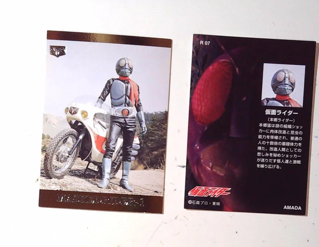 KAMEN RIDER AMADA Trading Card 177 £10.39 - PicClick UK