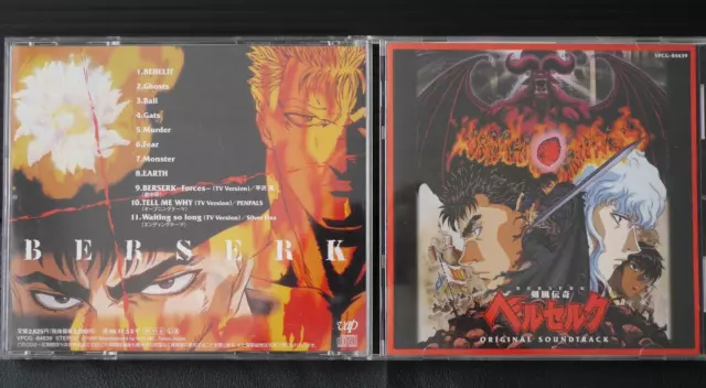 Berserk Original Soundtrack CD 1997 Japanese Anime Susumu Hirasawa