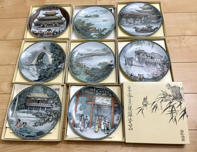 Imperial Chinese Jingdezhen Porcelain Plate Set of 8, Summer Palace, with box