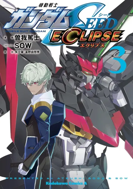 Mobile Suit Gundam SEED ECLIPSE Vol.1-3 Set Manga Comics