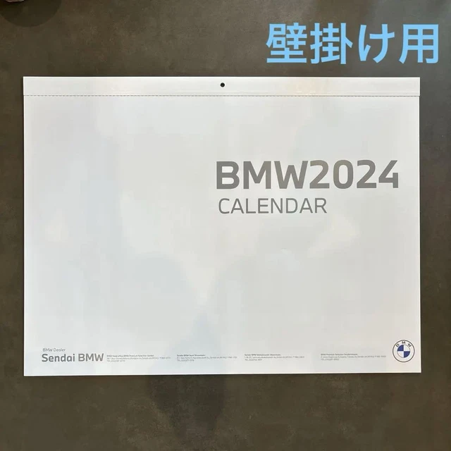 GENUINE BMW LIMITED Novelty Calendar 2024 Wall Calender 380×500mm From