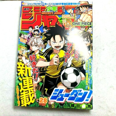 Wochentlich Shonen Jump Manga Magazin 17 34 35 Posten Von 2 J1 Eur 96 90 Picclick De