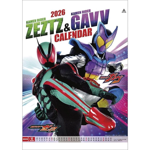 KAMEN RIDER ZETTS Gab 2026 Calendar 36 78 PicClick UK Kamen Rider Zetts Gab 2026