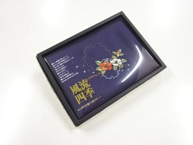 6655915: Japanese Kimono / Vintage Unused Furoshiki / Embroidery / Camellia