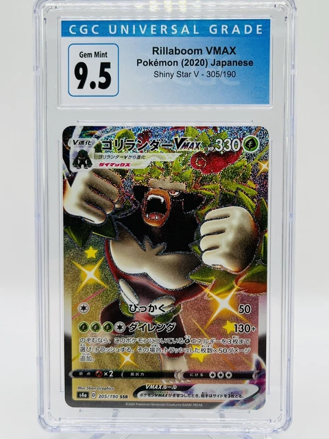 2021 Japanese Pokemon Sword & Shield Rillaboom VMax 171/S-P CGC