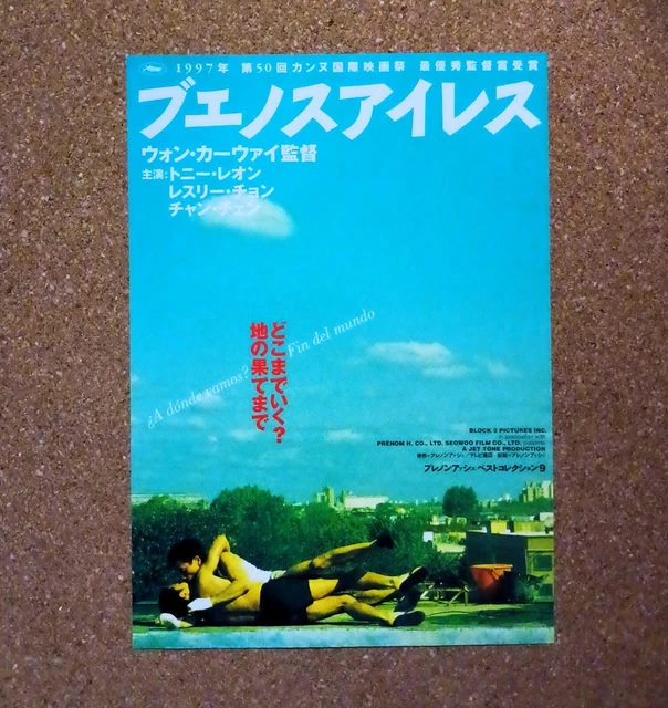 HAPPY TOGETHER MOVIE Flyer Leslie Cheung Chirahi Mini Poster